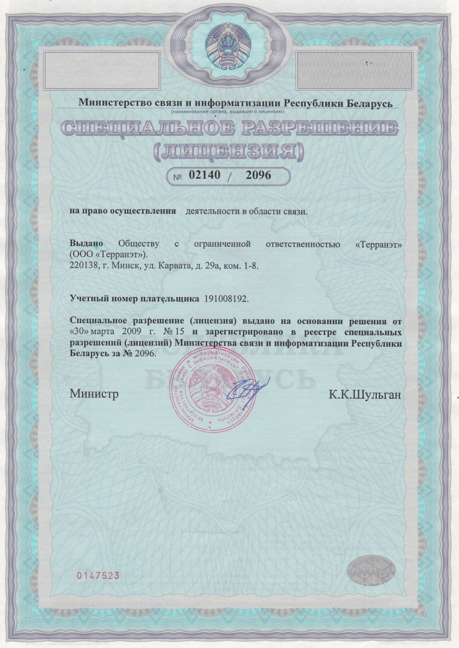 646_image