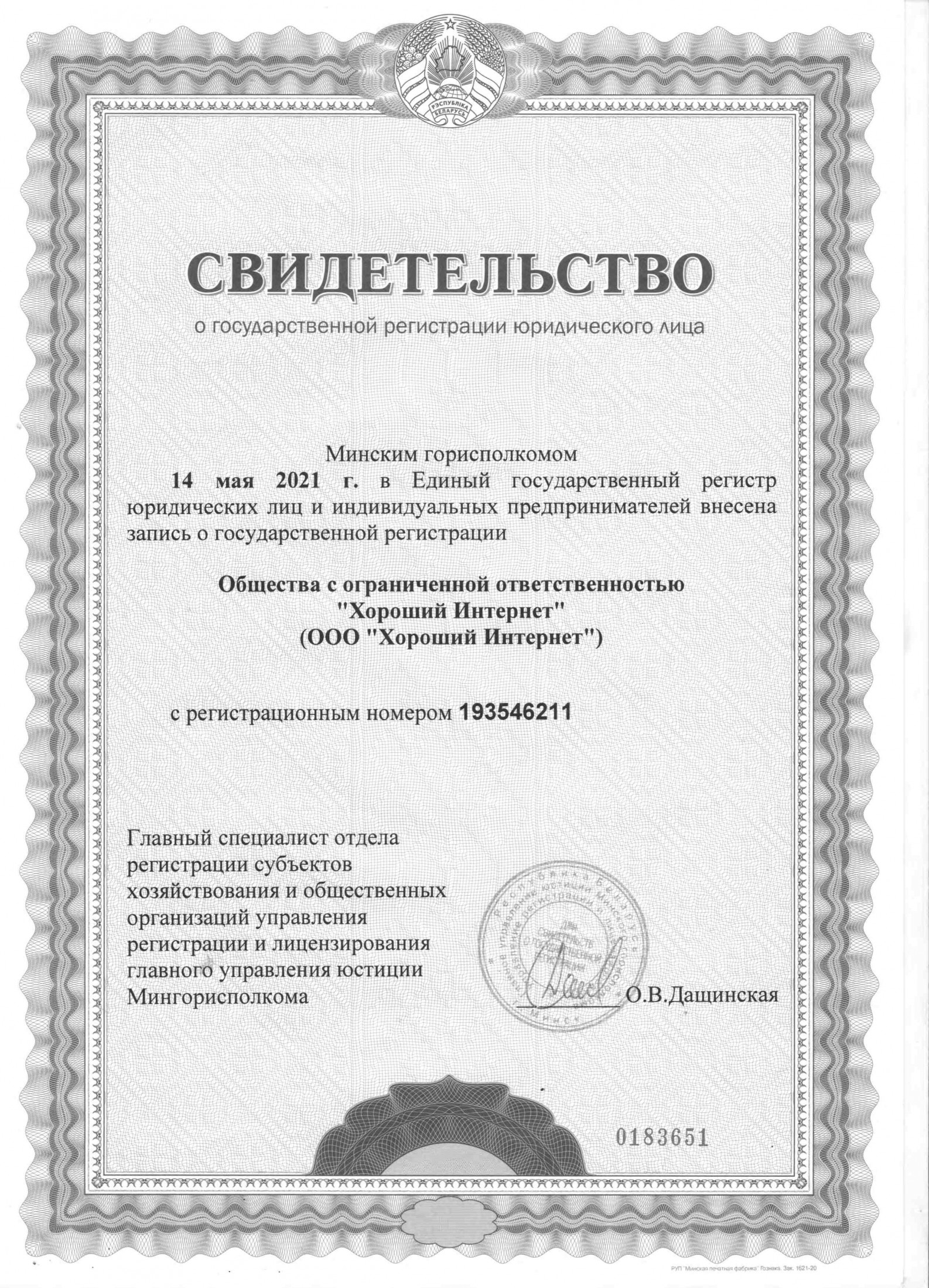 635_image