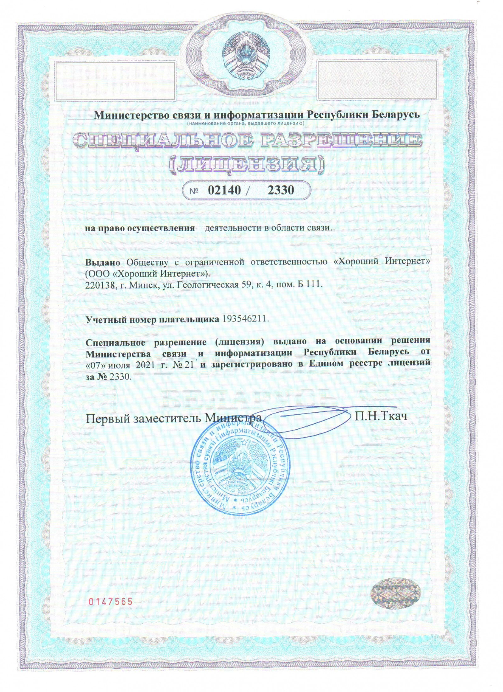 634_image