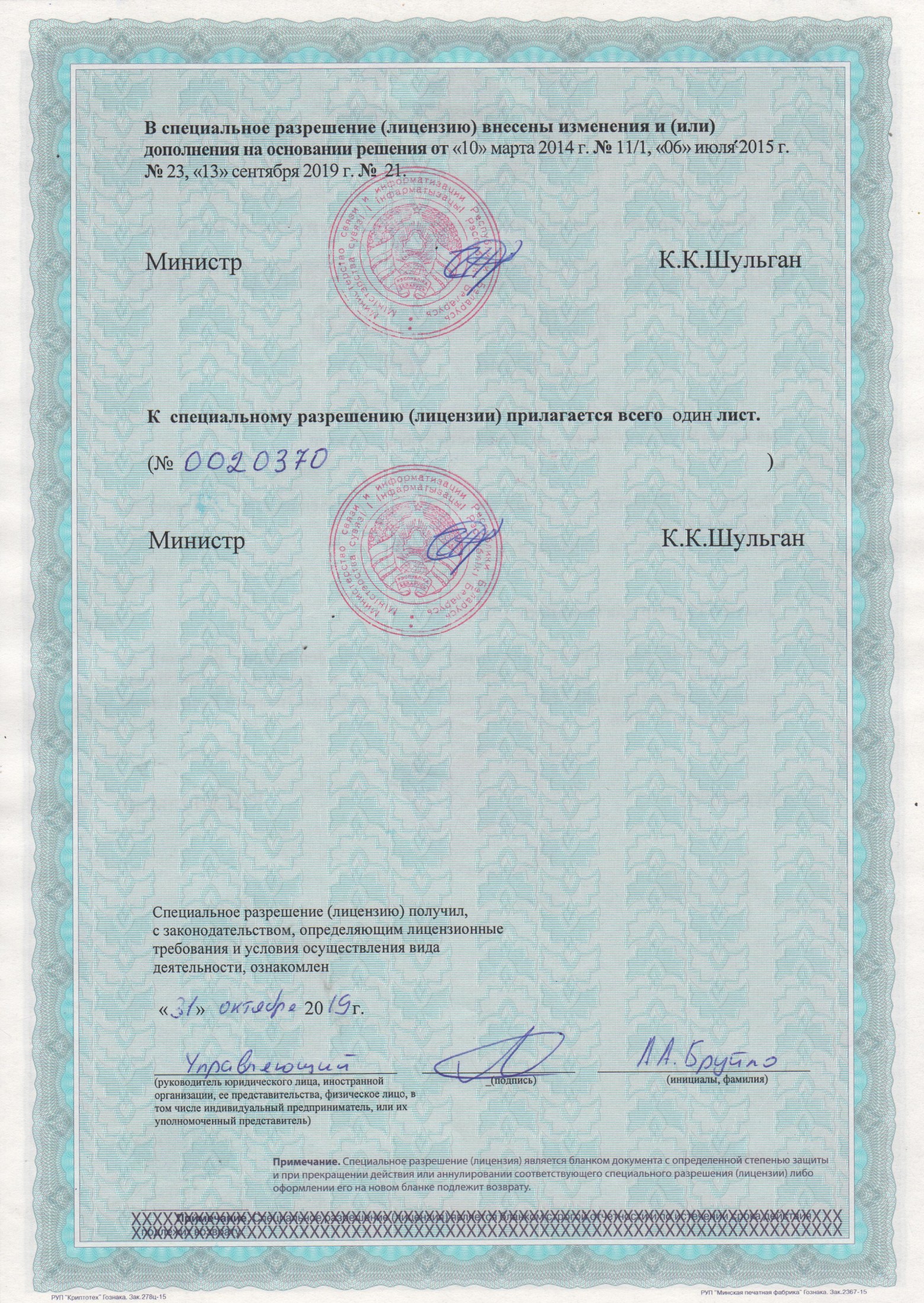 645_image