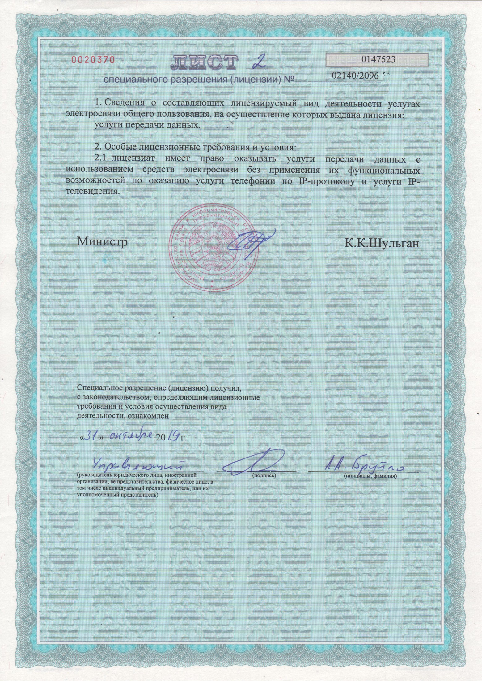 644_image