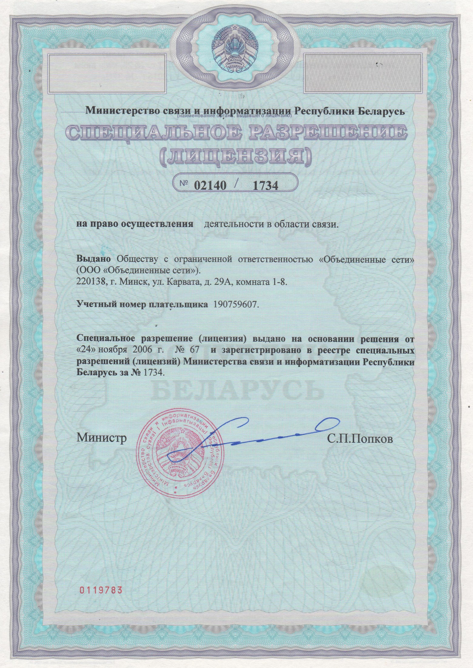 643_image